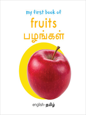 cover image of My First Book of Fruits--Pazhangal